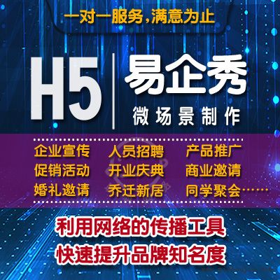 电子请贴婚礼 邀请函 满月宴