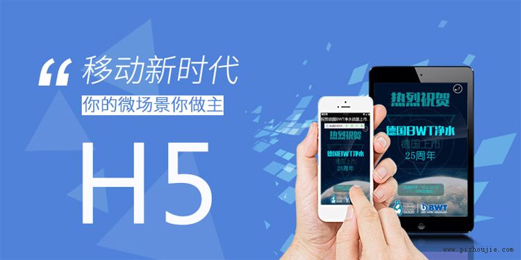 电子请贴婚礼 邀请函 满月宴
