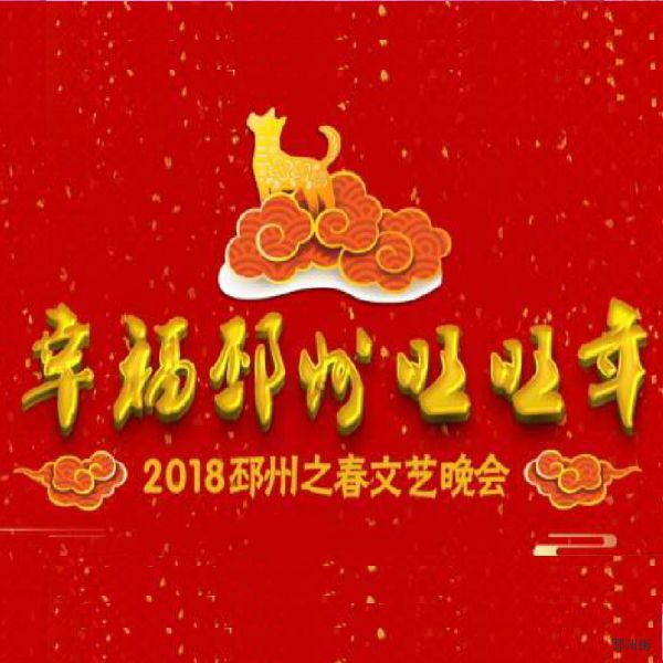婚礼直播 活动直播 演出直播