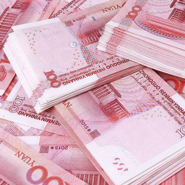 100元物业费