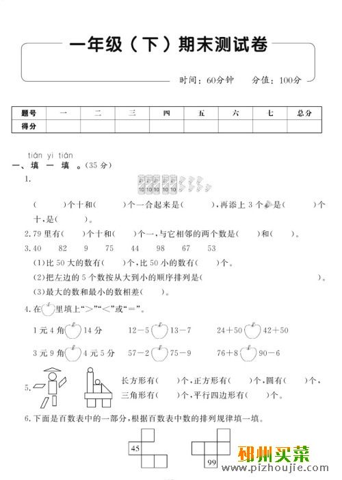 照片/学生作业复印打印