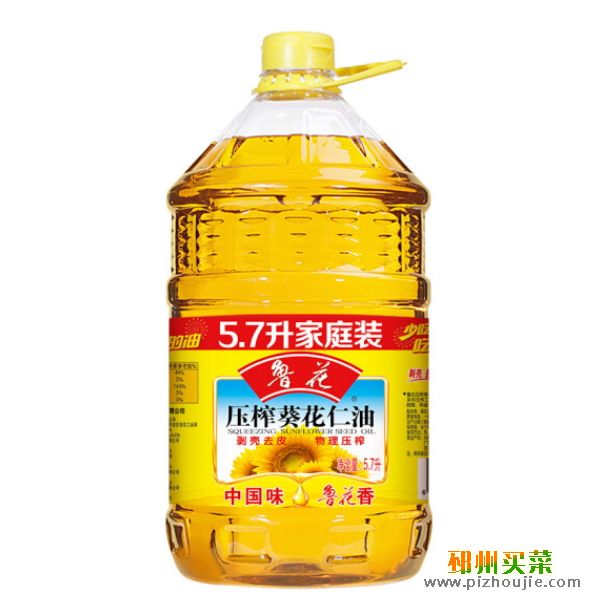 鲁花压榨葵花仁油