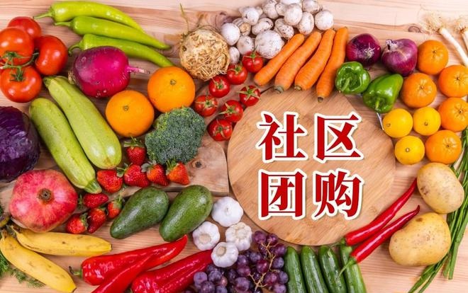 如何享受团购价格？