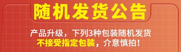 纸巾 抽纸 家用