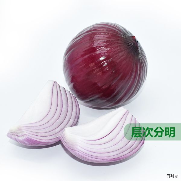 洋葱